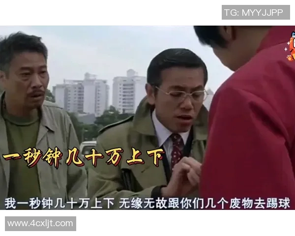 少林足球星爷跪下瞬间表情包引发网友热议：笑中带泪的经典时刻再现