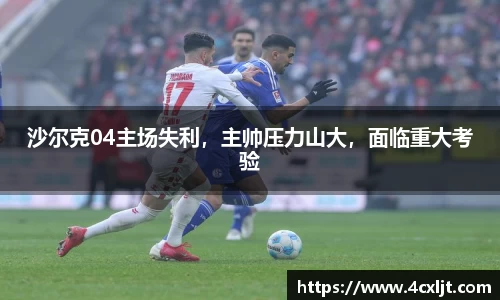 中欧体育