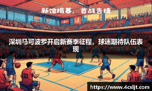 中欧体育官网