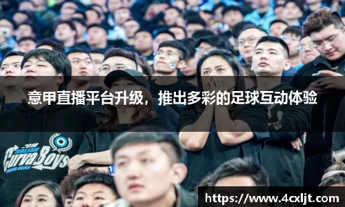 中欧体育网址