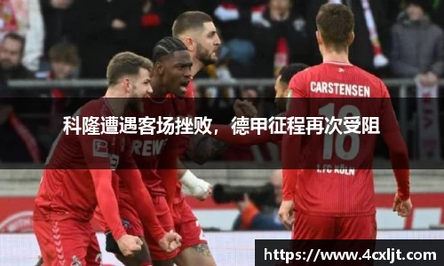 中欧体育官网