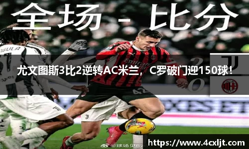 中欧体育
