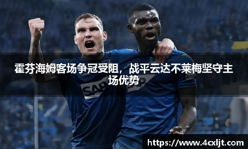 中欧体育官网