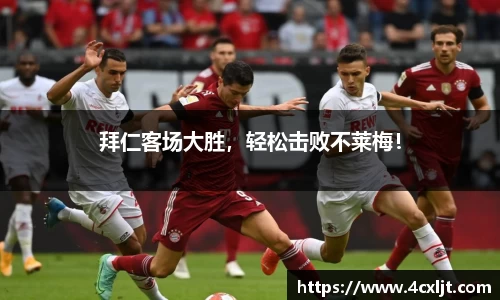 中欧体育官网