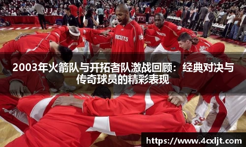 中欧体育