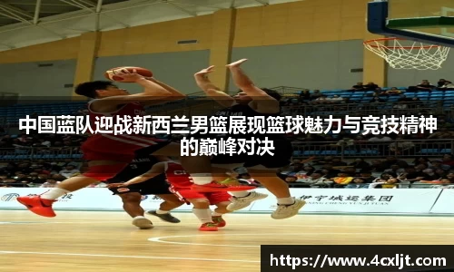中欧体育