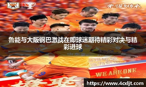 中欧体育