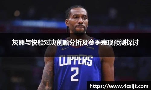 中欧体育官网