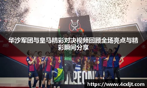 中欧体育
